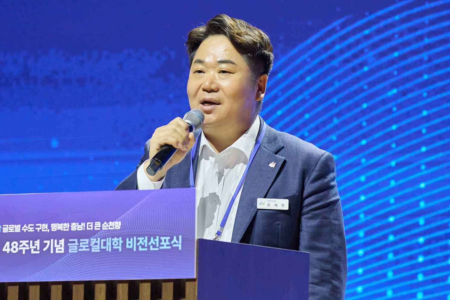 아산시, 순천향대학교 글로컬대학 성공 추진 지원… 지역 상생 협력 강화