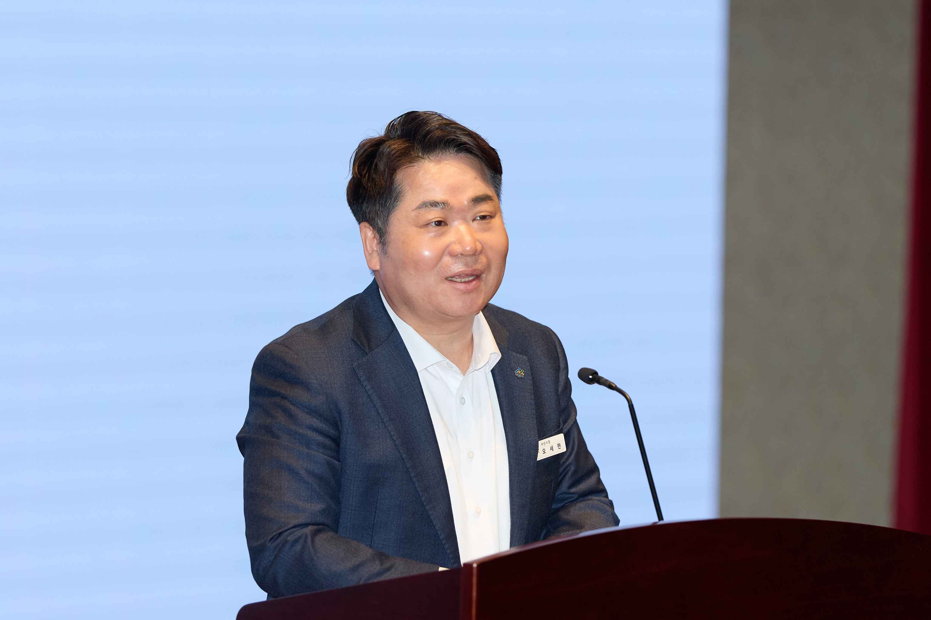 오세현 아산시장 “일부 왜곡에도 흔들림 없어야” 책임 행정 당부